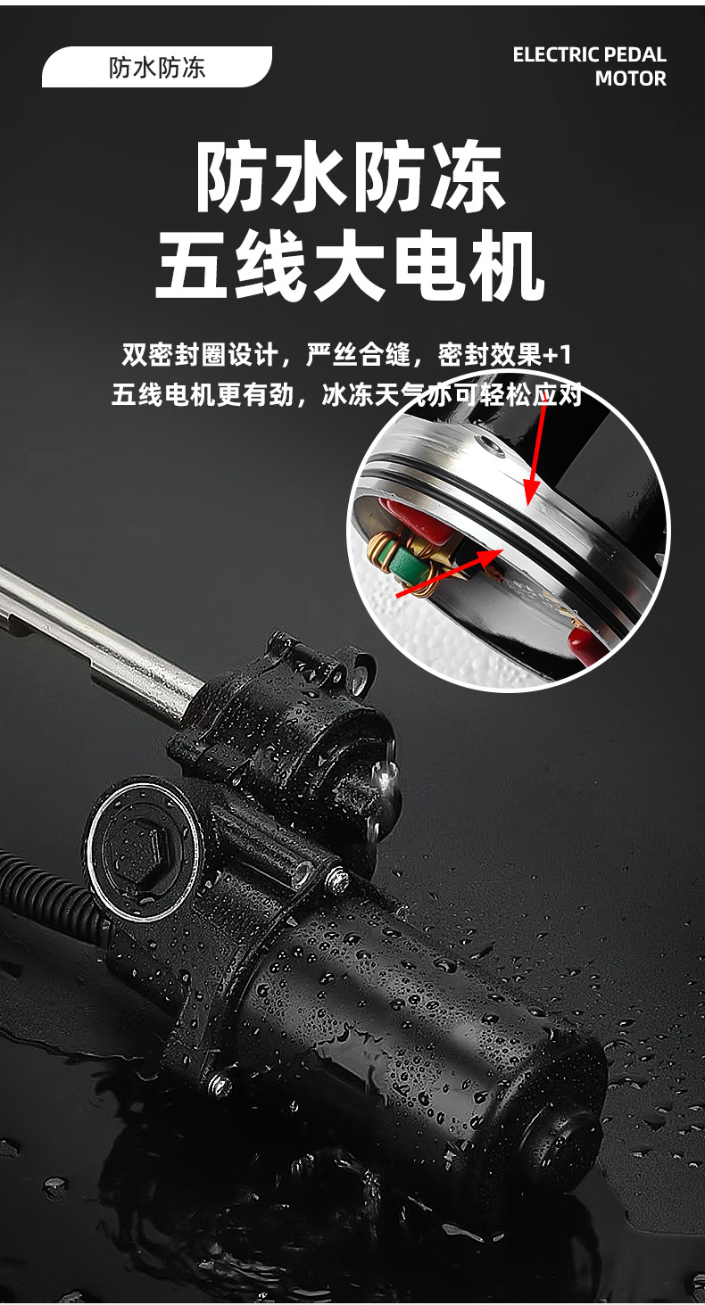 Suitable for Aito Wenjie M7M9 Original Automatic Telescopic Welcome Pedal Special Smart Electric Pedal