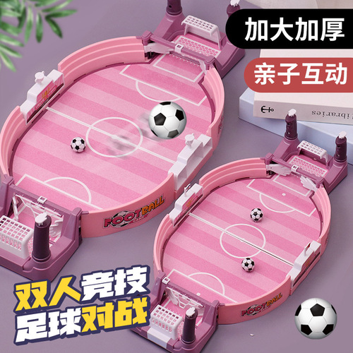 Children's table football double battle table parent-child educational interactive table football field game boys and girls toys