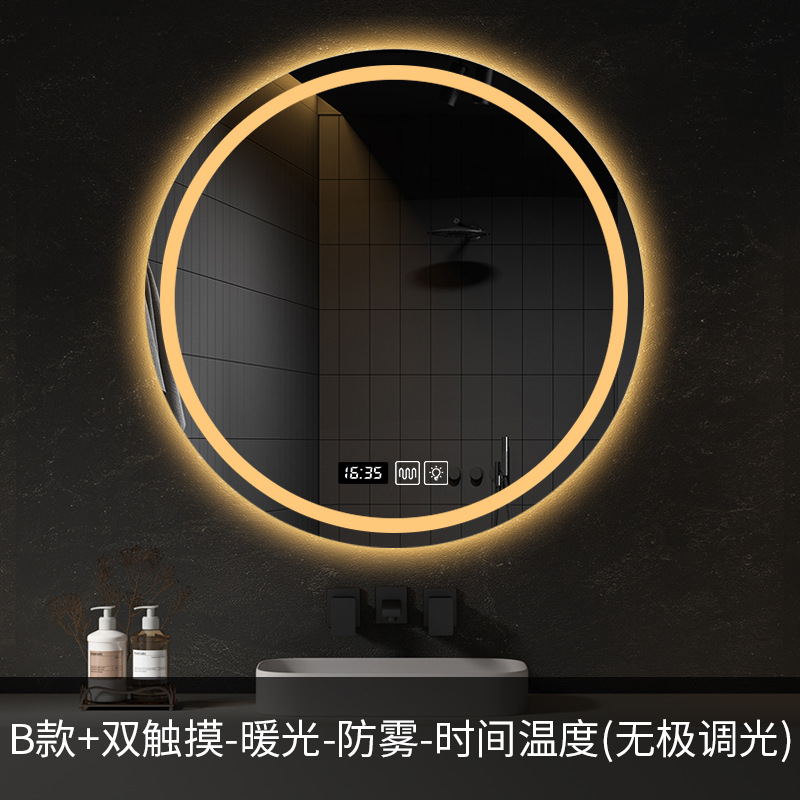 Espejo de baño inteligente LED redondo Pantalla táctil antiniebla con espejo de lámpara de pared de tocador espejo luminoso