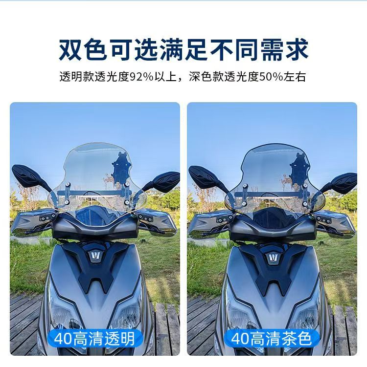 New Universal Windshield Modification Parts, Front Face Heightening Windshield, Front Wind Shield, Chest Protector, Imported Pc Windshield for Motorcycles