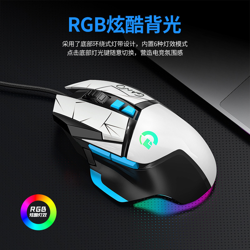クロスボーダー卸売代発g502有線ゲーム機械マウスrgb電競宏lol食鶏コンピュータネットカフェマウス|undefined
