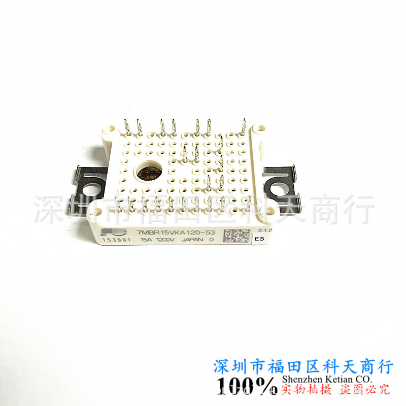 全新 7MBR15VKA120-53 7MBR15VKA120 现货 模块 MODULE 可咨询