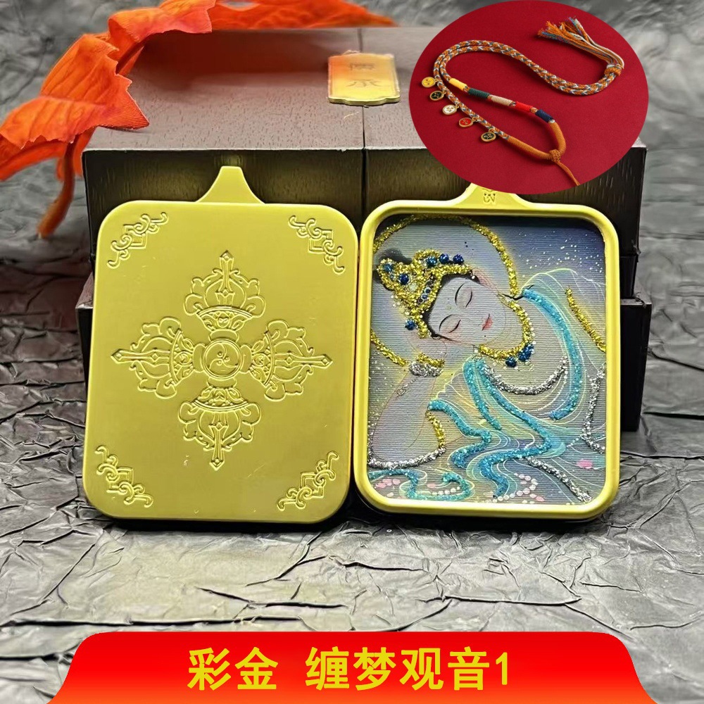 观音唐卡彩金手绘随身唐卡桌摆彩绘爱情事业项链蛇年平安送