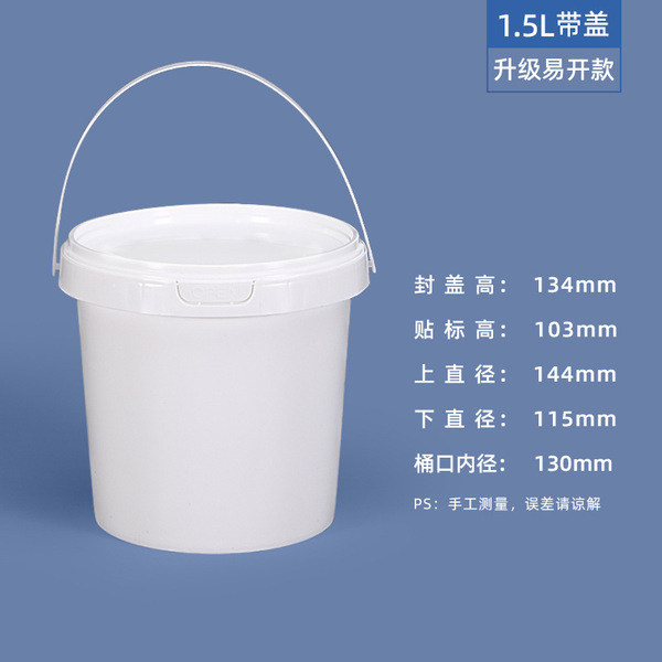 Pp food grade transparent plastic bucket jellyfish seafood snack…