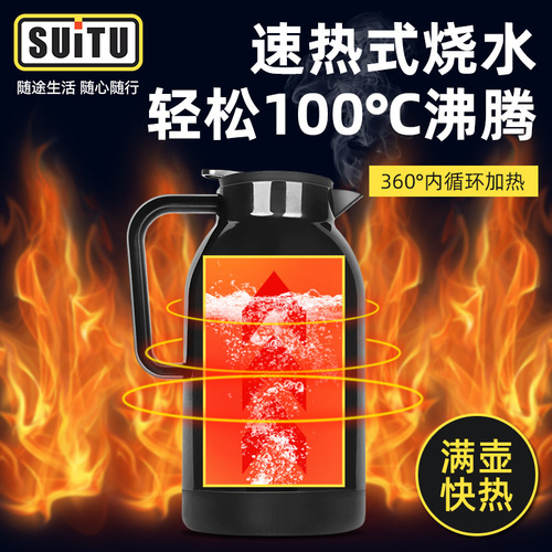 Car electric kettle 12V 24V car kettle long-distance truck boiling water electric kettle heating cup car supplies