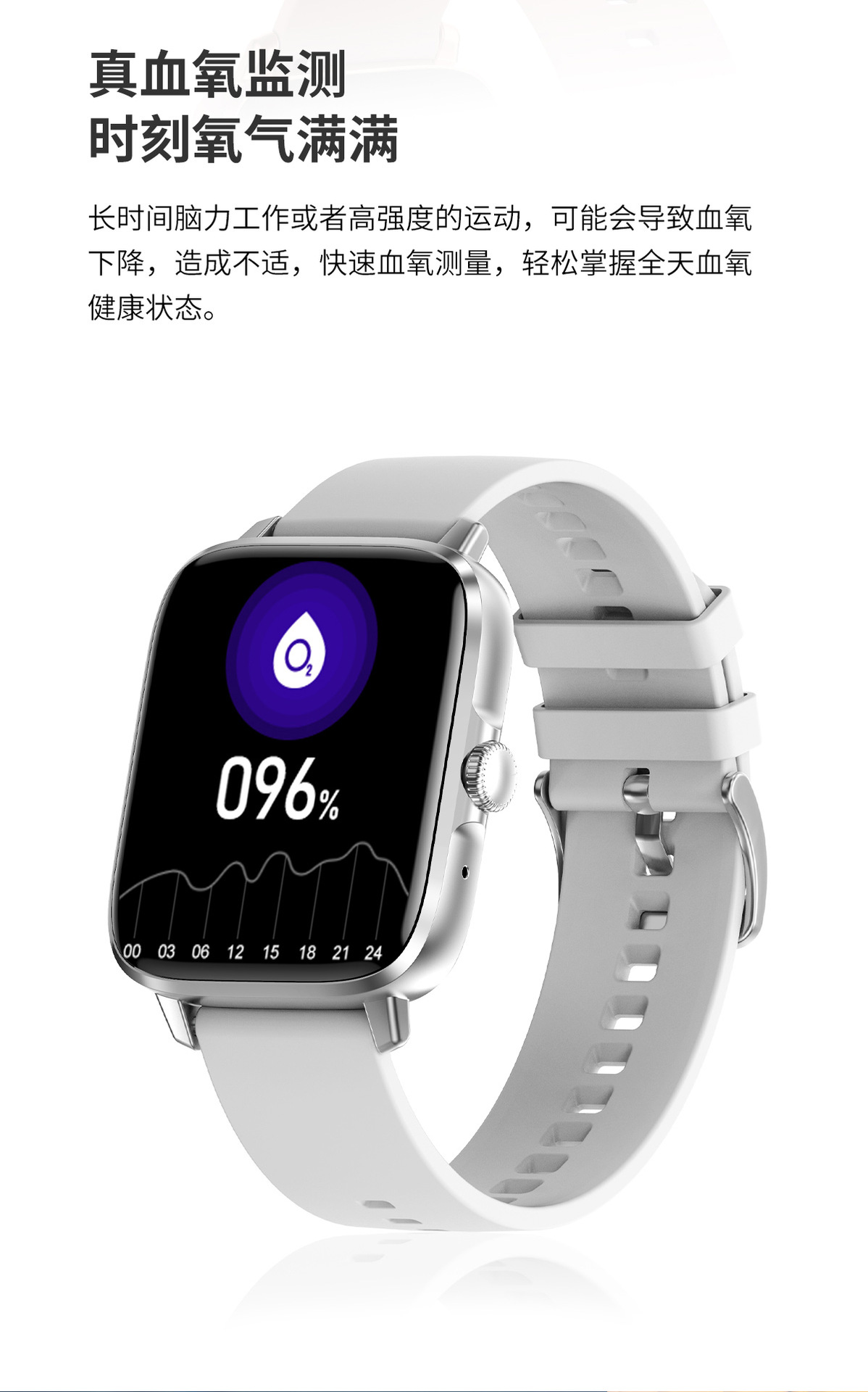 DT102详情-换表盘 (14).jpg