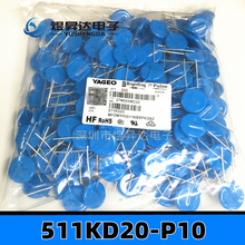 511KD20-P10 ѹ������ 510V Ƭ��20mm 20D511K
