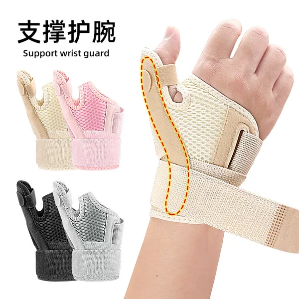 Cross-Border Sports Wrist Brace, Breathable Strap, Fixed Thumb Support, Wrist Brace, Tendon Sheath, Velcro Pressure Wrist Brace