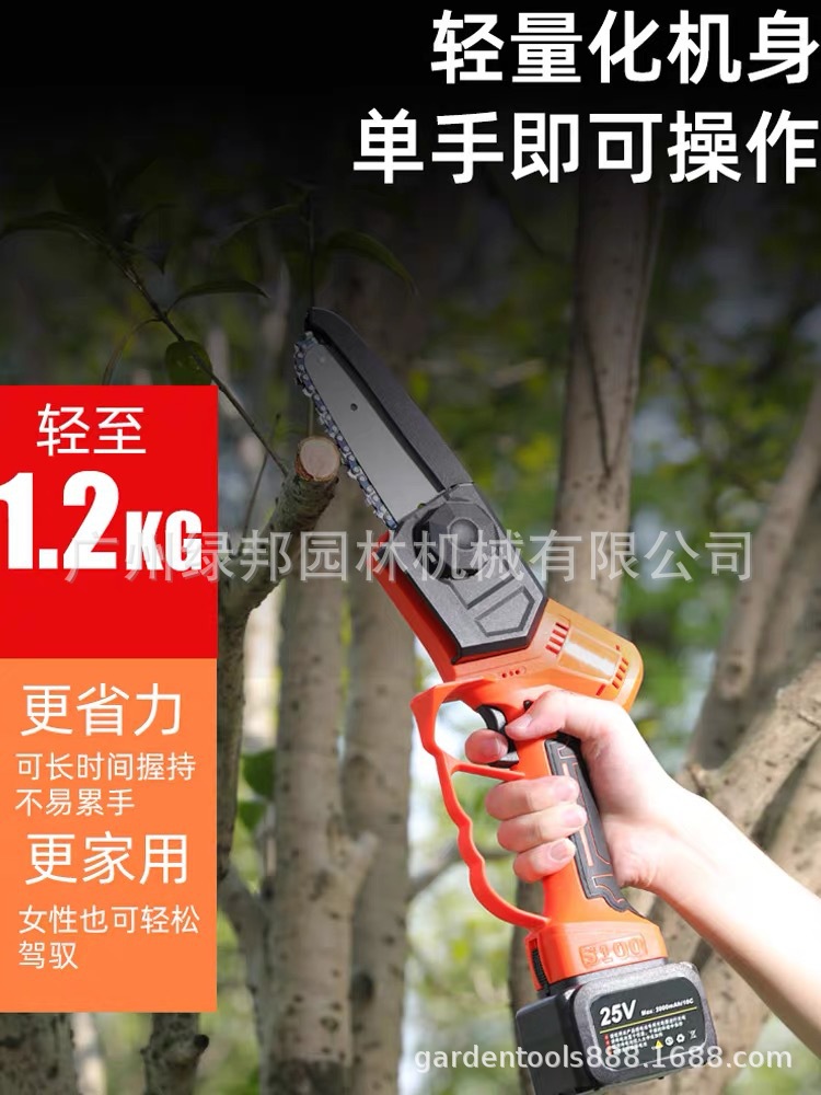 嘉力猫无刷锂电高枝锯 充电式电动伐木电锯加长杆锯高空电链锯