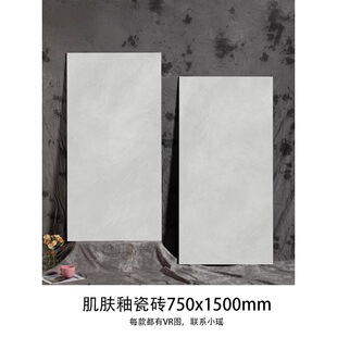 750x1500mm���w�Դɴu