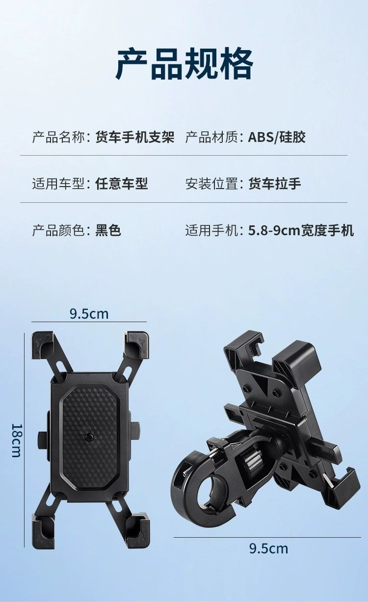 Large Truck Mobile Phone Holder, Shockproof Special Phone Mount, Car Navigation Bracket, 2022 New Model for Excavators and Trucks