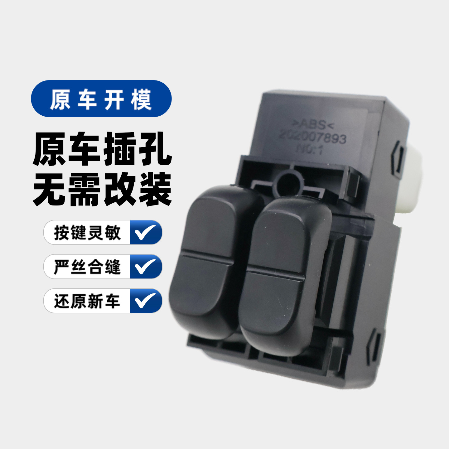 Power Window Switch Button For Daewoo 96666403