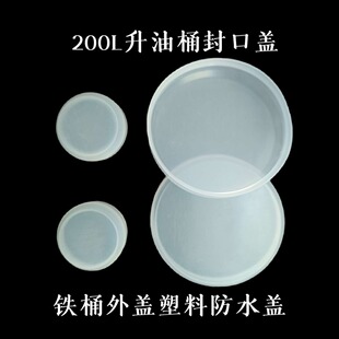 ���Ϸ���w200����Ͱ�w��ˮ�w �FͰ����w���Ϸ�ˮ�w�����w�����w
