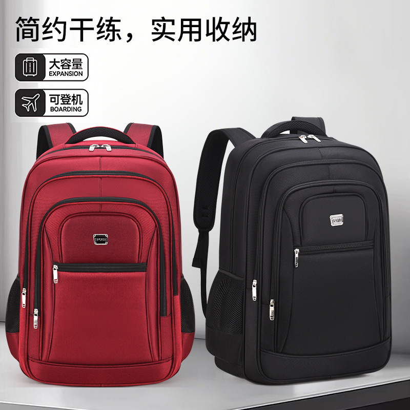 Large-capacity simple solid color business laptop backpack for men, suitable for short-distance commuting and multi-functional casual use