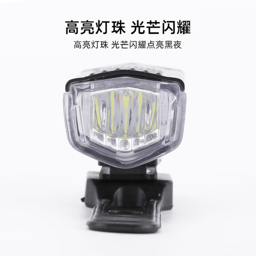 Bicycle light headlight night riding USB charging high-bright lighting mountain bike headlight 2255 headlight