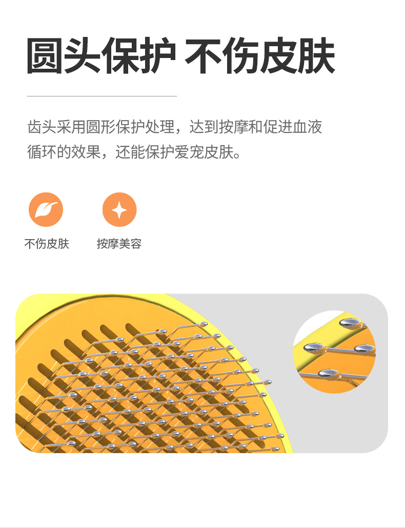 宠物梳_06.jpg