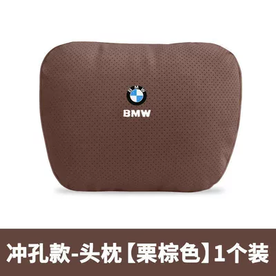 Headrest, Suitable for BMW car headrest - high-end-punched-model-headrest-chestnut-brown-1-pack-standard