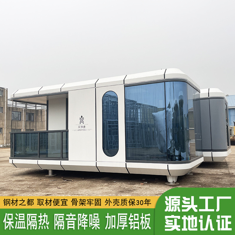 Lugar escénico característico futuro cabina Internet celebridad móvil Hotel integrado casa aislamiento aleación de aluminio miniatura cápsula espacial