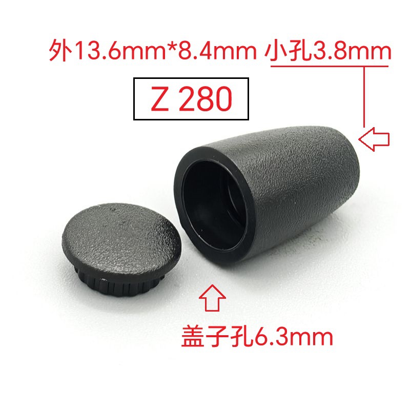 3mm圆绳收尾扣PP/尼龙/POM塑料扣有盖吊钟绳子绳尾扣