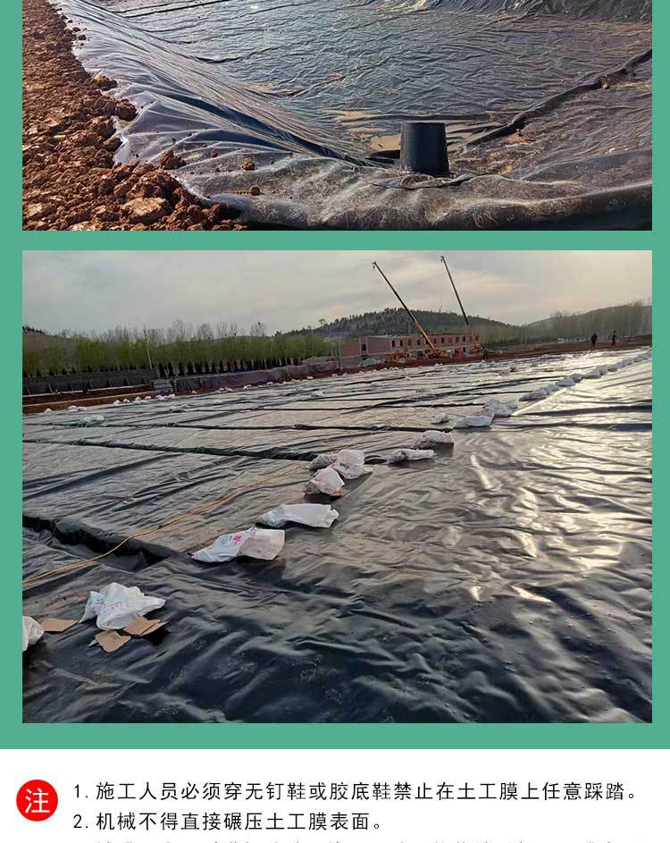 土工膜-详情-1_10.jpg