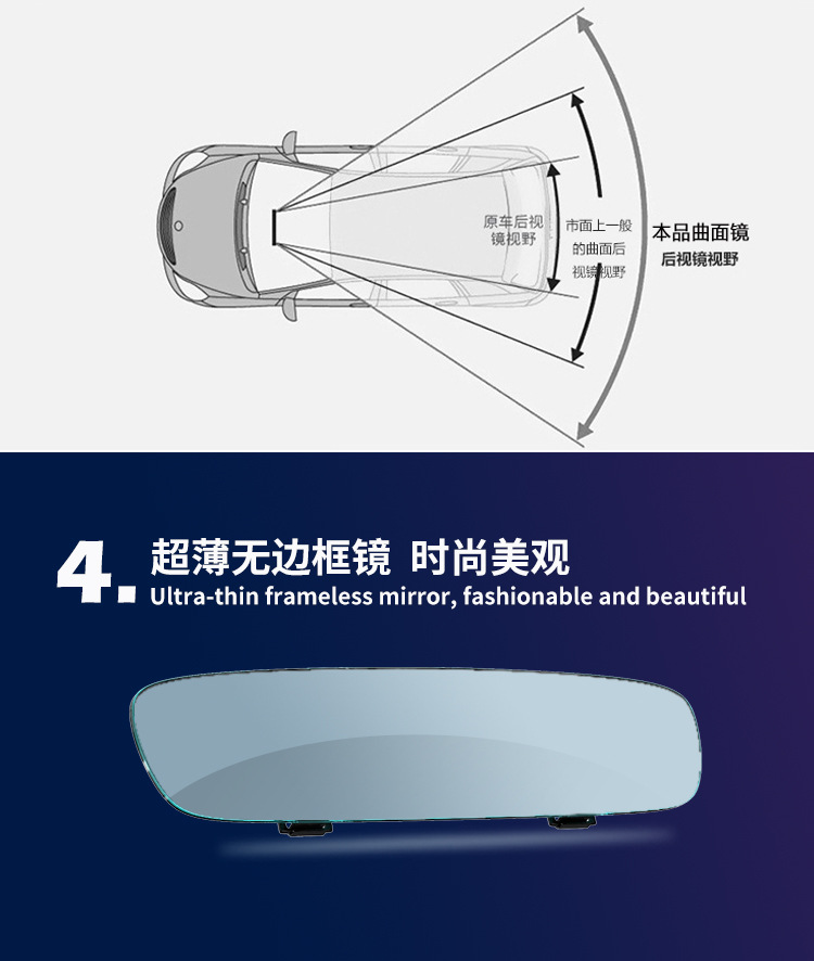 Large-View Rearview Mirror in the Car, Anti-Dazzle Car Interior Reversing Mirror, Edgeless Wide-Angle Curved Blue Mirror