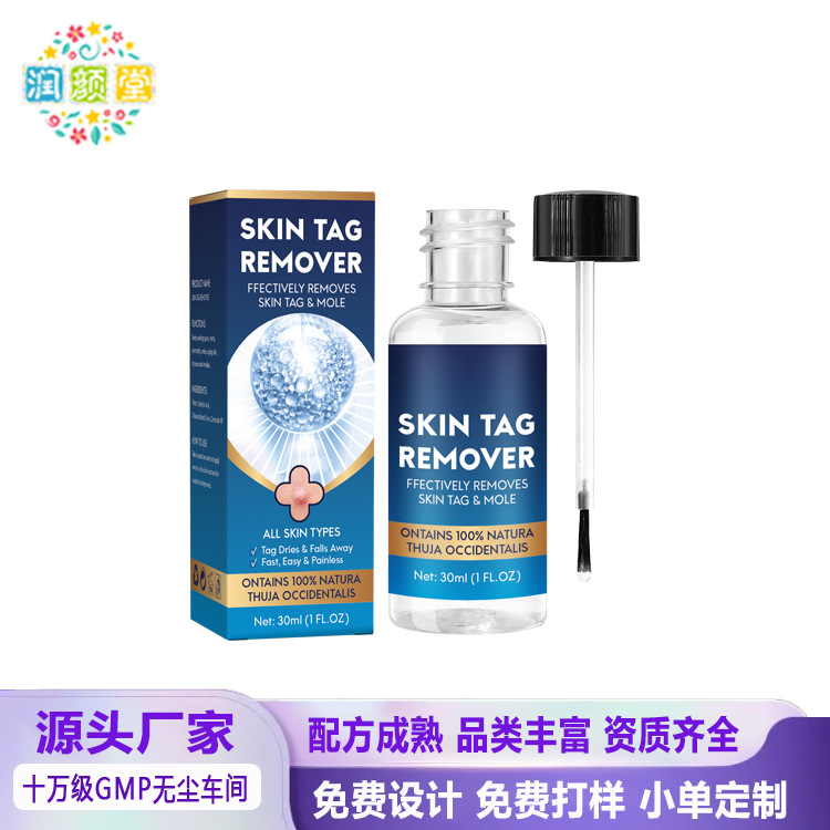 Cross-border Salicylic Acid Serum 30ml Gentle Skin Tag Removal Skin Care Essence