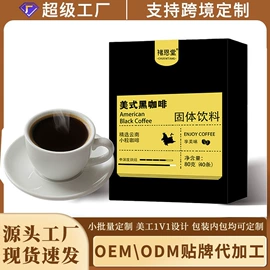 代用/养生茶;代餐粉;花果茶