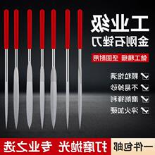 金刚石锉刀小型合金什锦锉三角搓刀玉石金属打磨修边整形工具套装