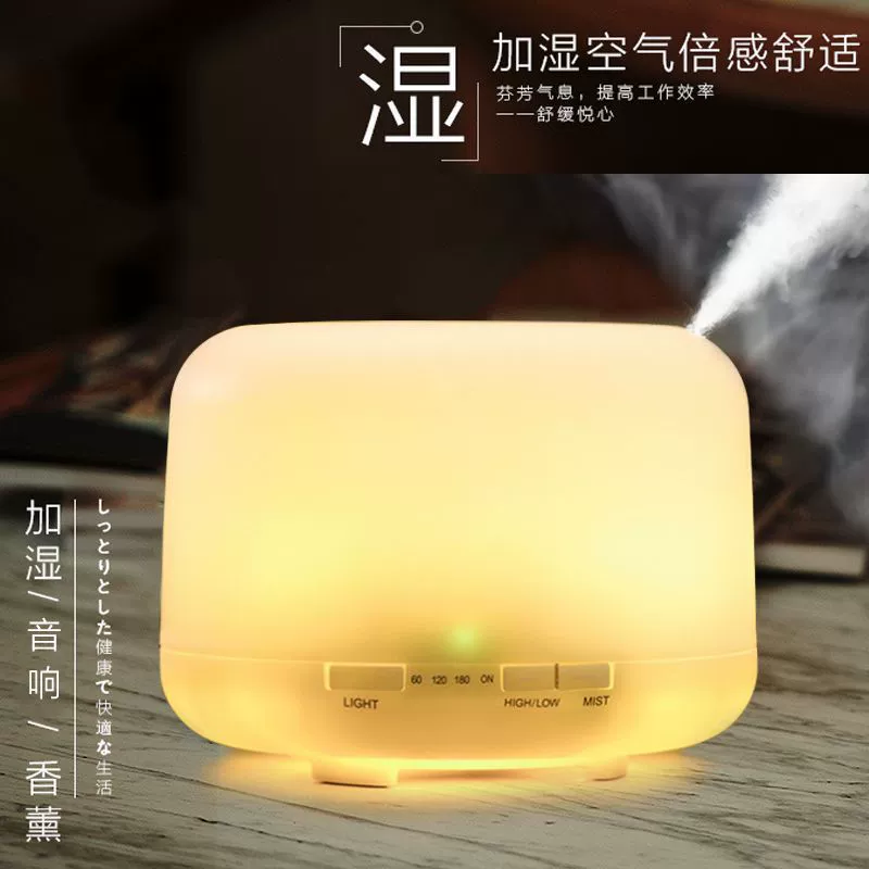 Колонки, увлажнитель, ультразвуковая аромодиффузор, масло, ароматерапия, bluetooth