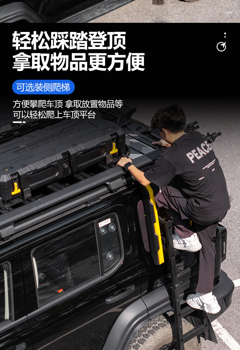 Suitable for Tank 300 Outdoor Camping Vehicle Roof Expansion, Explorer Roof Rack, Canopy Side Tent