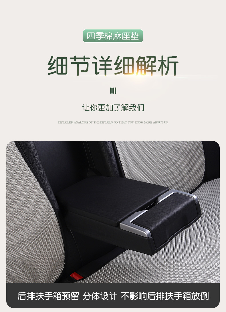 Cross-Border Linen Seat Cushion Anti-Slip Five-Piece Set for All Seasons, Front and Rear Car Seat Cushions for the Driver and Passenger in the Car