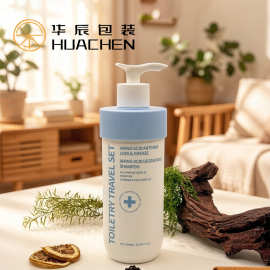 华辰包装塑料乳液瓶带泵头化妆品包材分装瓶Yzt500