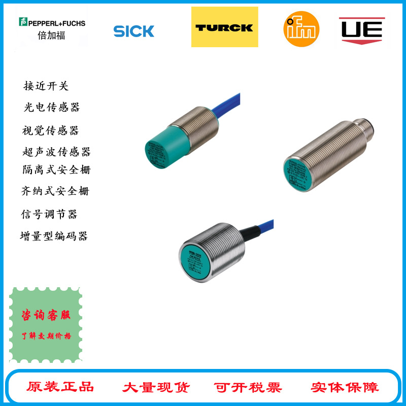 原装现货 NJ2-V3-N  电感式接近开关 全新正品  新乡总销