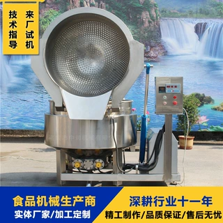 大型燃气漂烫锅 蔬菜预处理设备 不锈钢焯水机