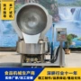 预处理水机大型漂烫设备