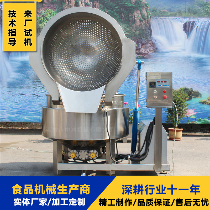 菌类蔬菜漂烫锅 燃气电加热款焯水卤煮锅 中央厨房加工设备