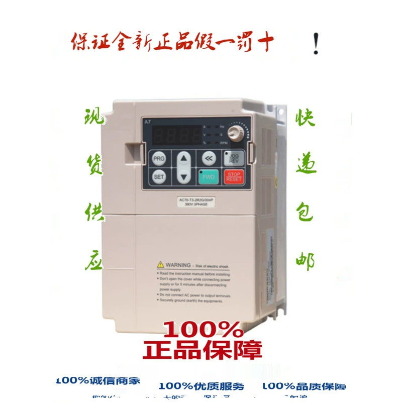 Запросить цену инвертора высокой производительности AC70-T3-5R5G/7R5P 380В, тяжелый режим работы, 5,5 кВт
