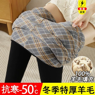 羊毛棉裤女加绒加厚打底裤女秋冬季外穿大码东北特厚保暖裤一体裤