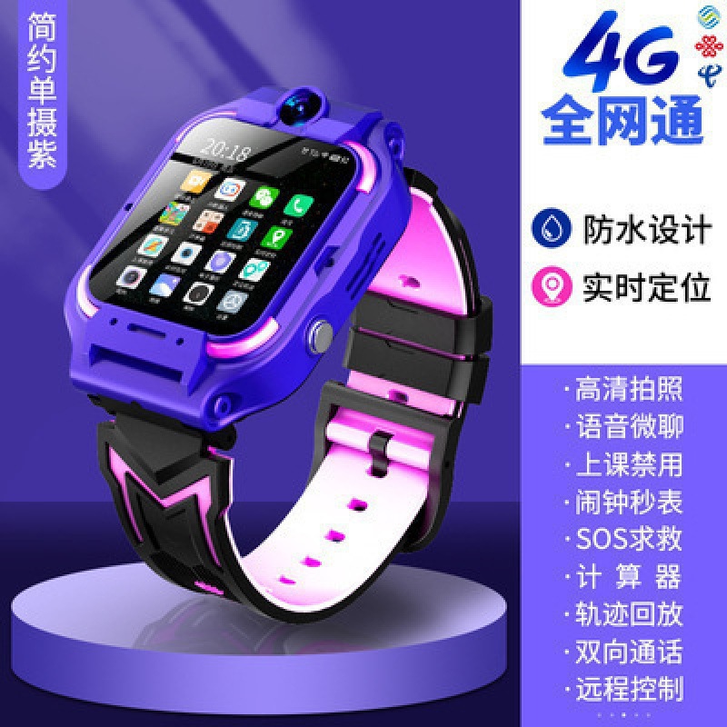 The official flagship store of the preferred smartwatch for junior high school students and children, with waterproof and smart positioning Specification drawing