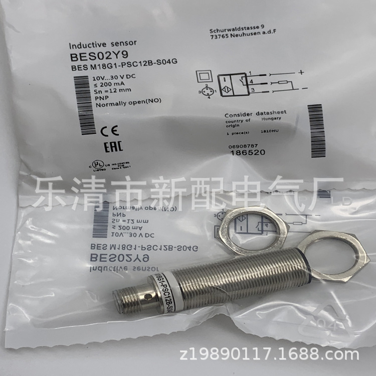 全新现货 BES M18MD-PSC12E-S04G 接近开关 质保一年