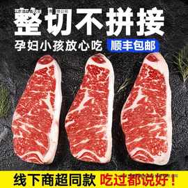 原肉整切静腌真牛排家庭牛肉20片厚切西冷菲力生鲜牛扒