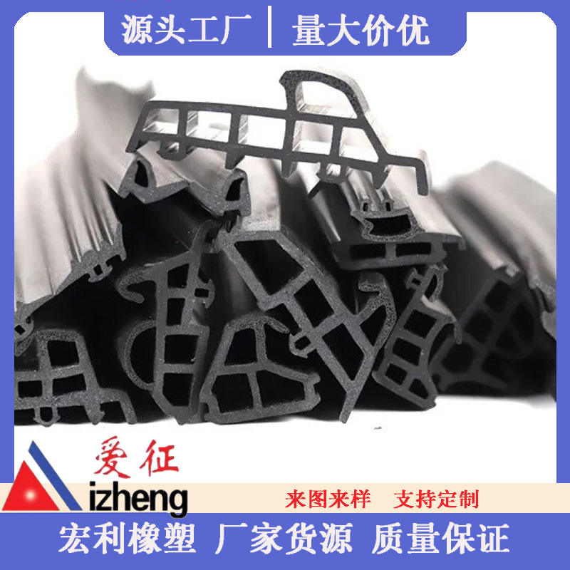 加工 工业密封条 硅胶密封条 高档门窗密封条防水隔音耐候