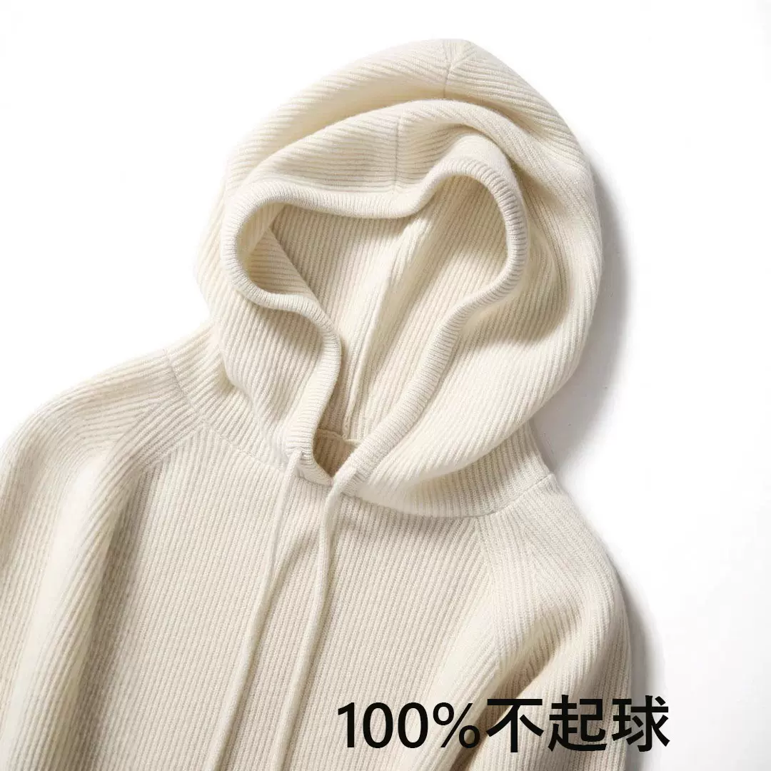 不起球秋冬带帽羊衫女连帽加厚白色毛衣短卫衣针织帽衫百搭打底衫