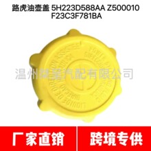5H223D588AA        Z500010       F23C3F781BA   ·���͉��w