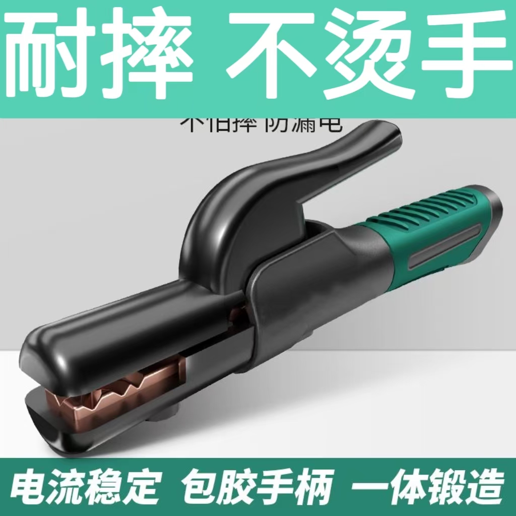 ✅欧式电焊钳子焊把钳新款接头电焊钳全铜耐高温铜件加厚