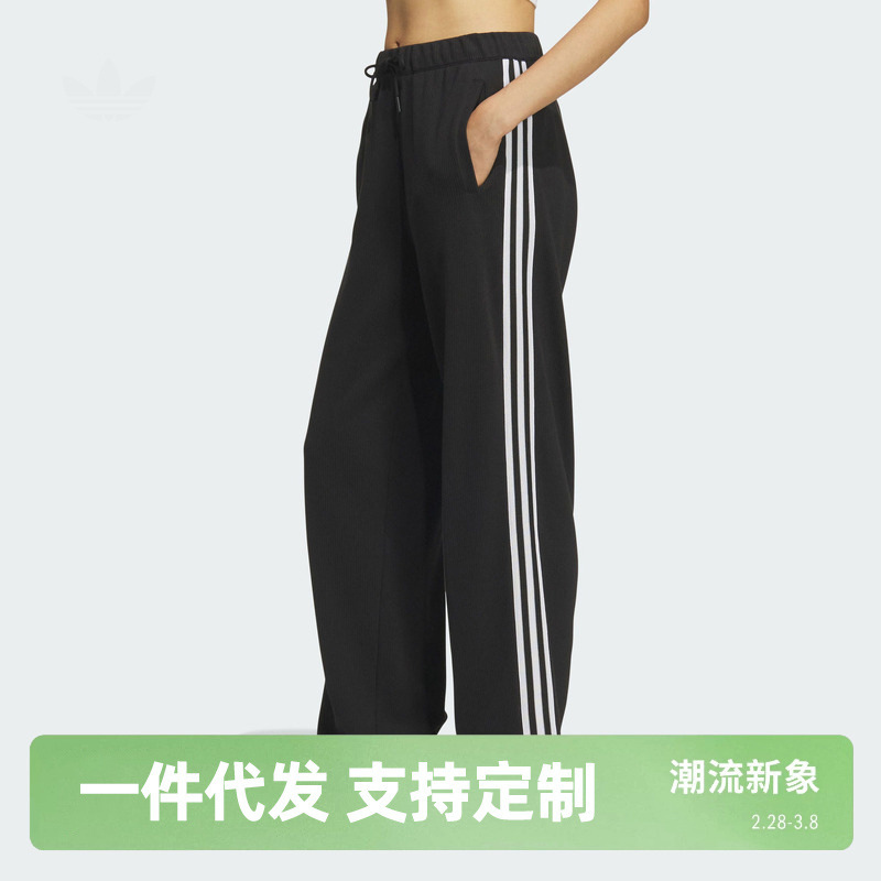 Classic Sports Casual Loose Three-Stripe Drawstring Knit Pants Custom-Made Unisex Summer Straight-Leg Running Pants