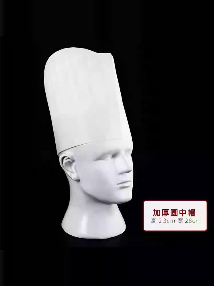 厨师帽一次性餐饮工作防护男女纸帽无纺布加厚透气圆中帽高低船帽