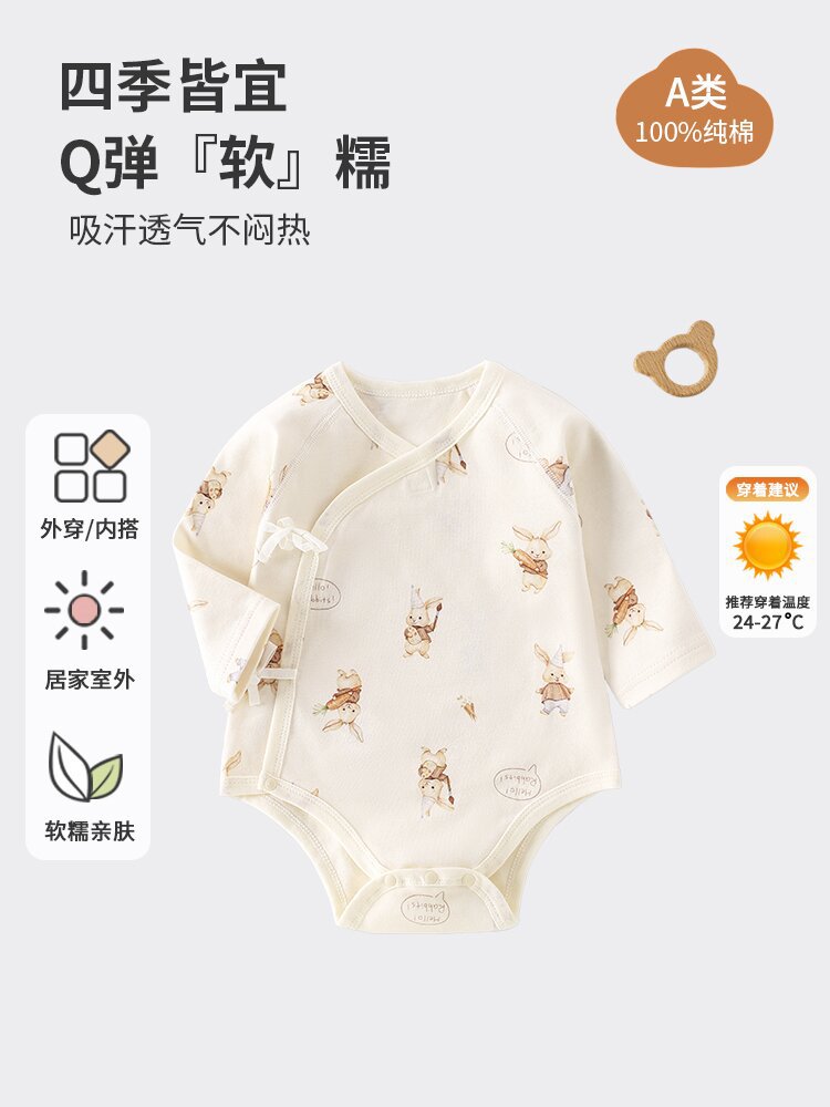 Cama de un bebé de un mes pequeño, ropa sin hueso para bebés, ropa de algodón de manga larga, ropa de escalada triangular image 1