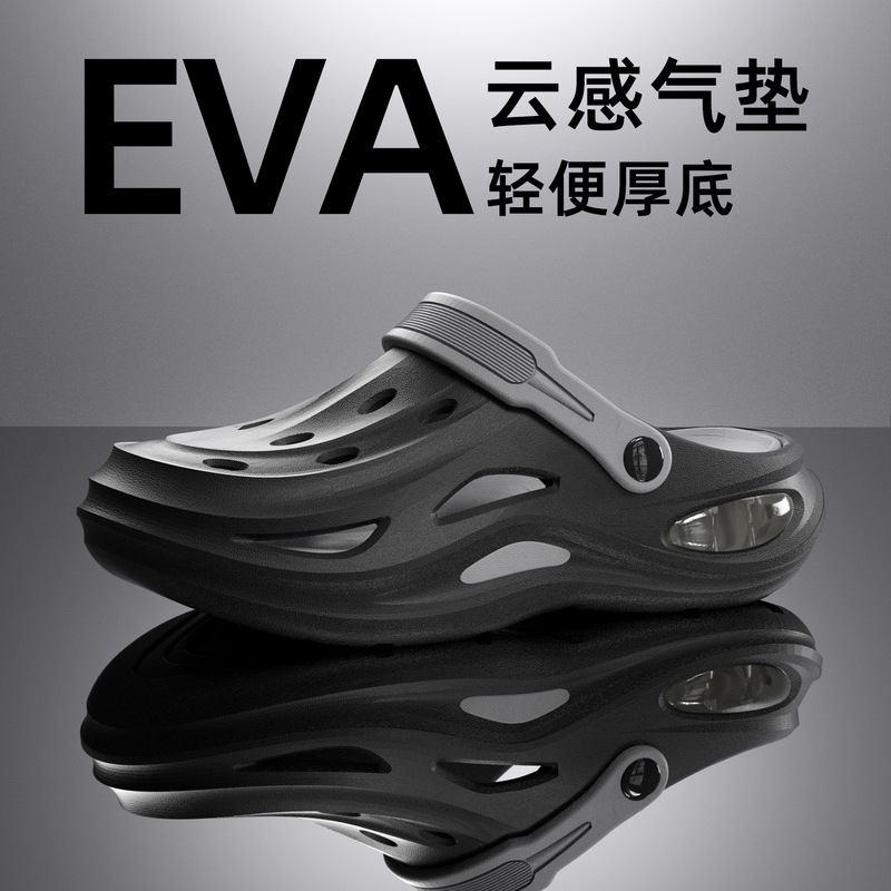 Men's Dual-Use Sports Clogs for Driving and Outdoor Activities, Height-Increasing, Non-Slip, Cushioned, Soft and Comfortable Beach Sandals for Summer Men's Dual-Use Sports Clogs for Driving and Outdoor Activities, Height-Increasing, Non-Slip, Cushioned, Soft and Comfortable Beach Sandals for Summer
