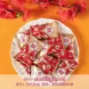 SnowCross Double Happiness Cranberry Gummies 500g, about 64 pieces